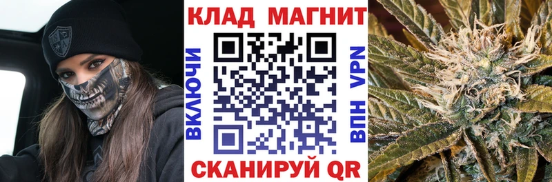 Купить наркотики цена Куса Alpha PVP  Cocaine  Меф мяу мяу  ГАШИШ 