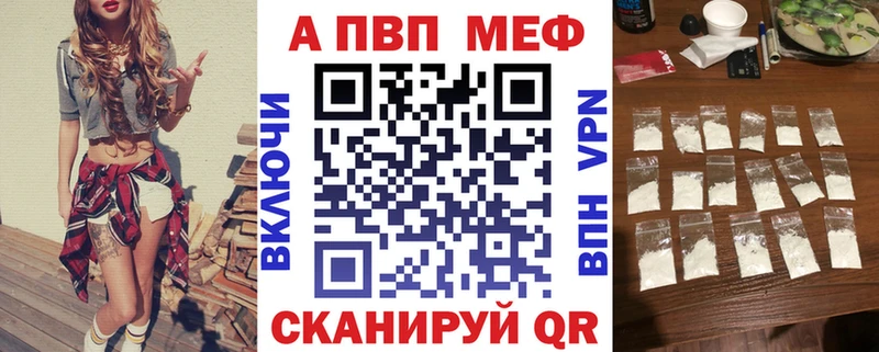 ссылка на мегу вход  Куса  Alpha-PVP Соль  купить  цена 