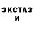 Кетамин ketamine Radhinka Bagaskara