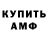 Амфетамин 97% mevar me