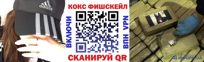 Cocaine 97%  закладка  Куса 