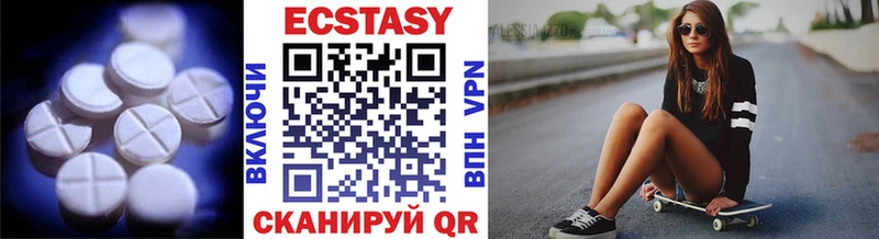 Экстази Дубай  продажа наркотиков  Куса 