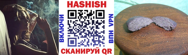 ГАШИШ Cannabis KRAKEN ТОР Куса