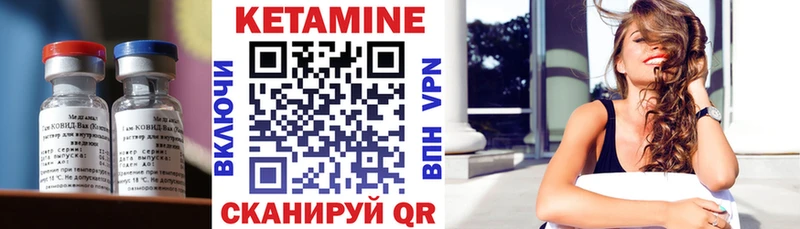 KRAKEN Куса Кетамин ketamine продажа наркотиков