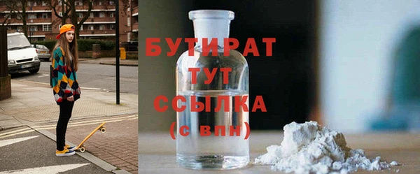 МДМА Балахна