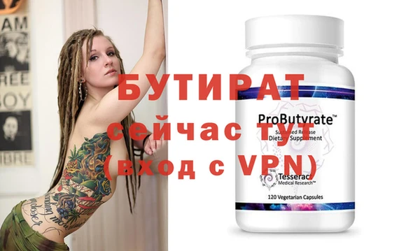 меф VHQ Балабаново