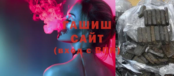 МДМА Балахна