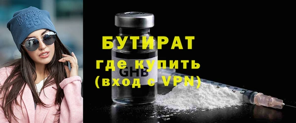spice Вяземский