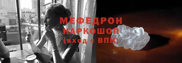 МДМА Балахна