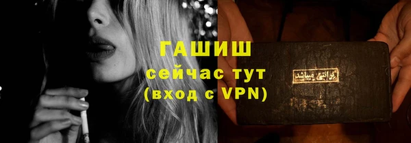 меф VHQ Балабаново