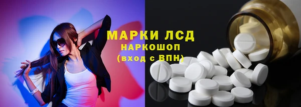 МДМА Балахна