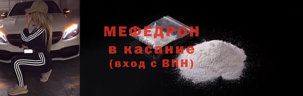 а пвп мука Вязники