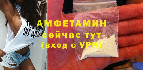 меф VHQ Балабаново