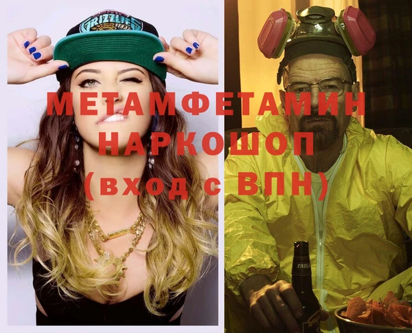 МДМА Балахна