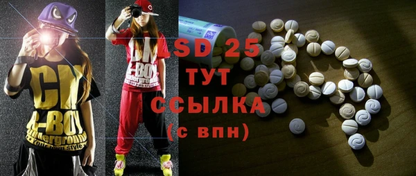 меф VHQ Балабаново