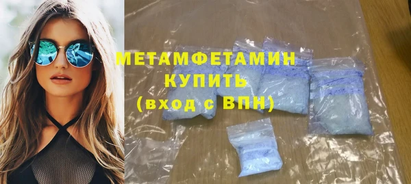 меф VHQ Балабаново