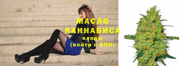 МДМА Балахна