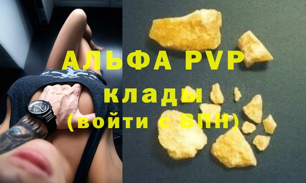 меф VHQ Балабаново