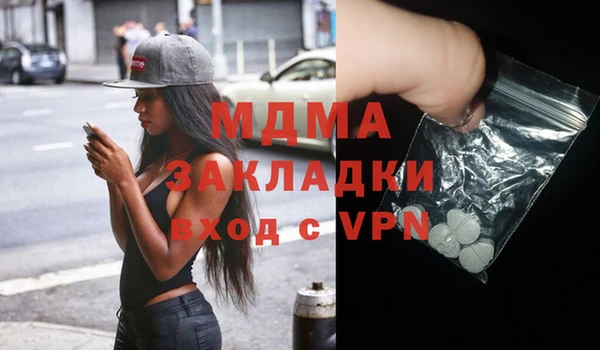 мет Армянск