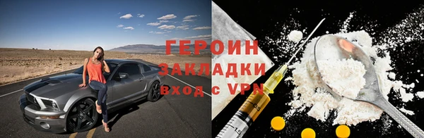 МДМА Балахна