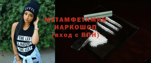 Альфа ПВП Аркадак
