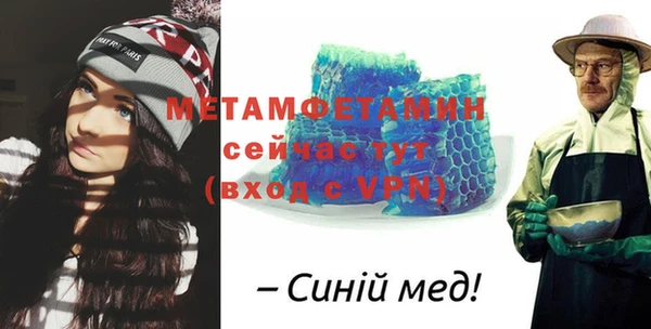 МДМА Балахна