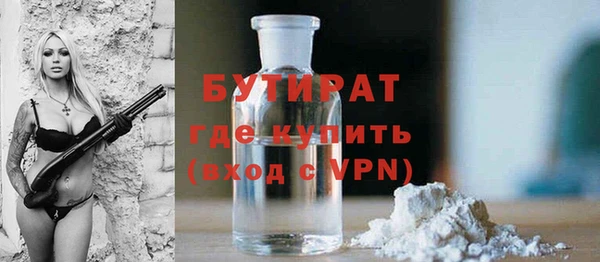 МДМА Балахна