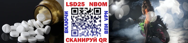 LSD-25 экстази кислота  магазин продажи наркотиков  Куса 