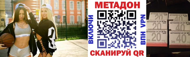гидра рабочий сайт купить цена Куса Метадон VHQ