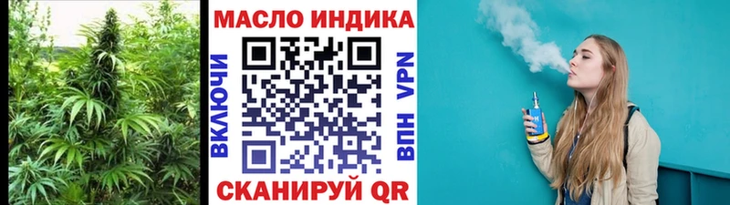 где продают Куса MEGA ТОР ТГК жижа