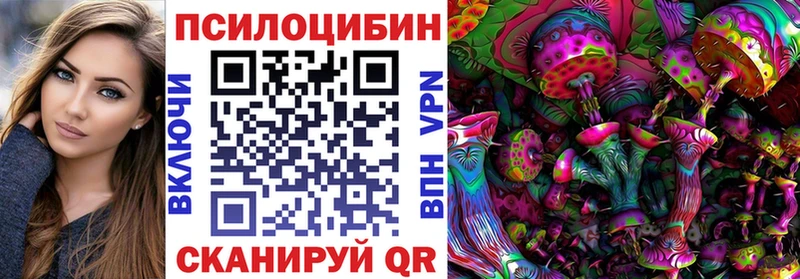 Псилоцибиновые грибы Magic Shrooms  Куса 
